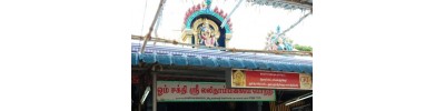 119. திருமீய்ச்சூர்
